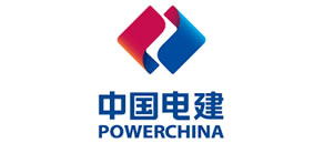 合作伙伴中国电建