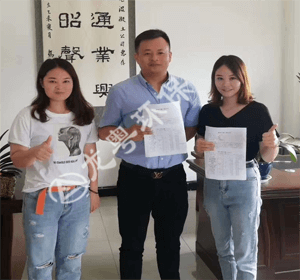 签约湖南沙场干排设备