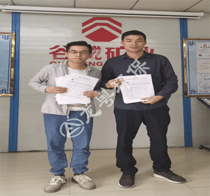 签约清远矿山污泥干排