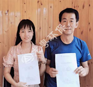 签约山东矿业污水分离