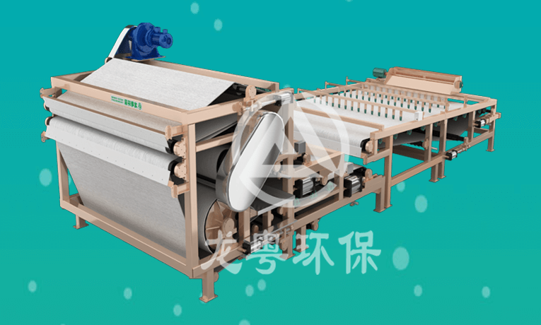 重型分体式带式污泥脱水机